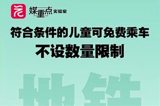 哈迪：球员们首节主宰了节奏 有必要让比赛以我们想要的速度进行